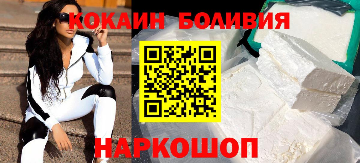Cocaine VHQ Псков