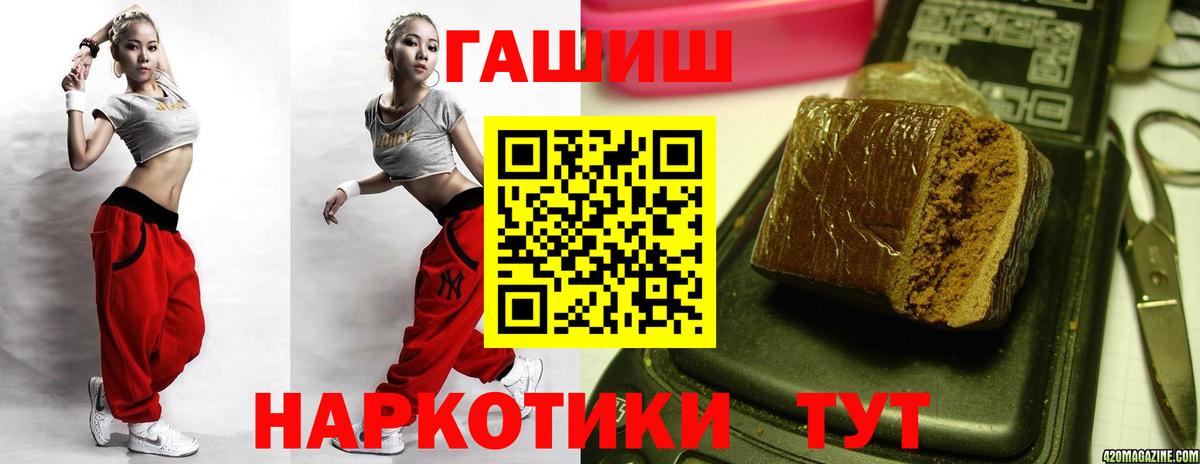 Гашиш индика сатива Псков