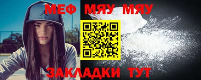 стаф Бугуруслан