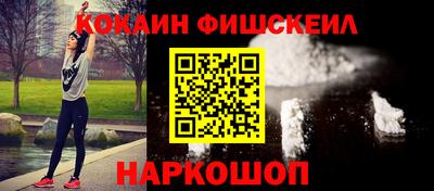 кокаин Будённовск