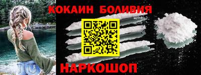 кокаин Будённовск