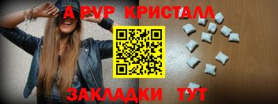 стаф Бугуруслан