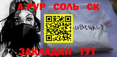 кокаин Будённовск