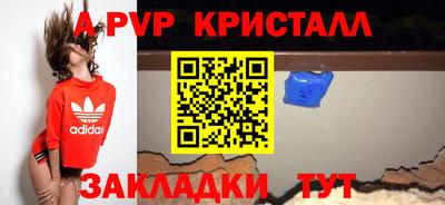 стаф Бугуруслан