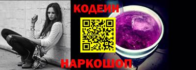 кокаин Будённовск
