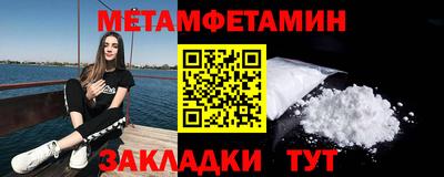 герыч Бузулук
