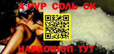 кокаин Будённовск