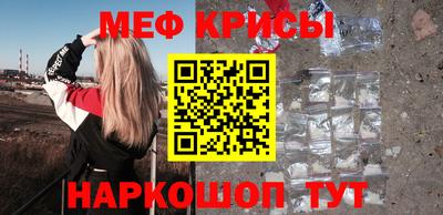 стаф Бугуруслан