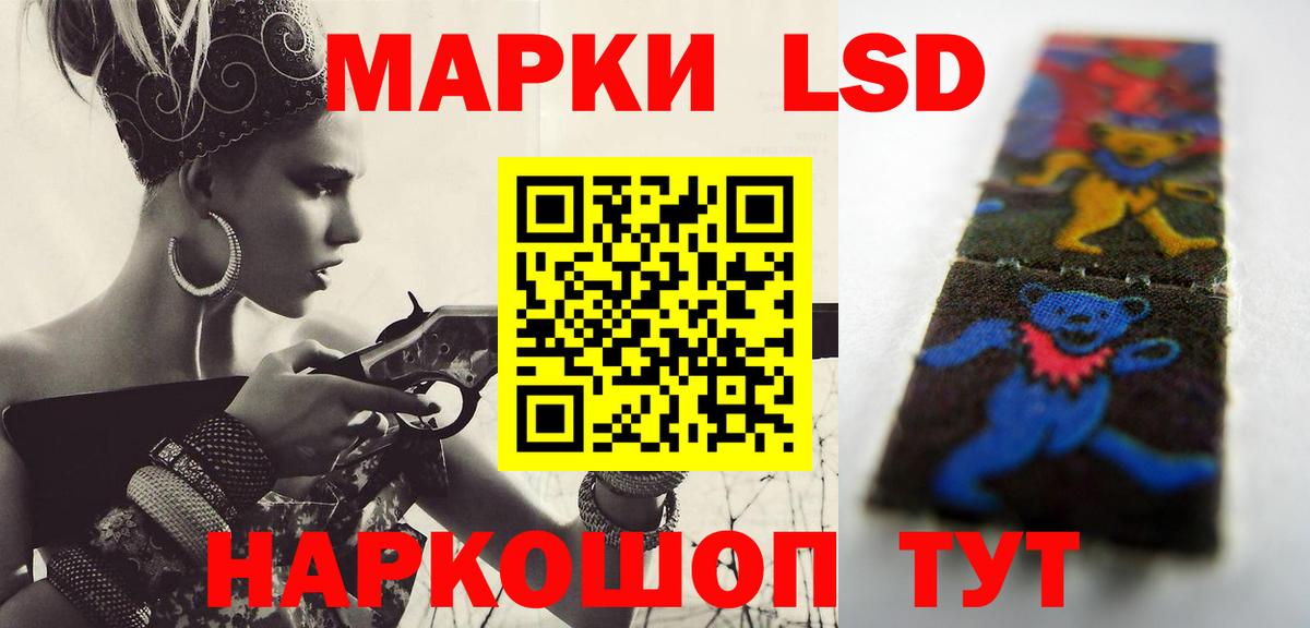 LSD-25 экстази ecstasy  Вход с VPN  Псков  ЛСД экстази кислота 