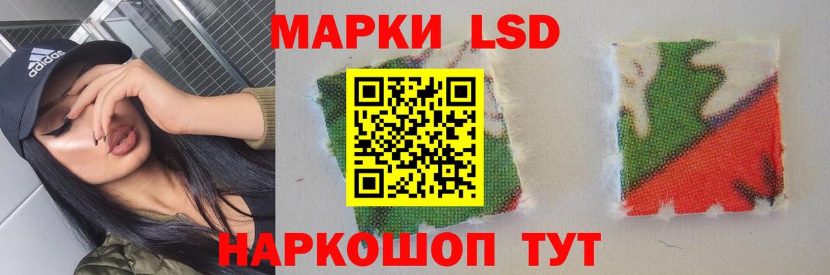 Лсд 25 экстази кислота Псков